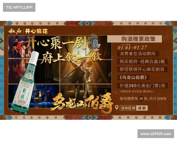 蜀宝揭秘!成都世运会 9 大冷门项目速存攻略 蜀宝揭秘!成都世运会 9 大冷门项目速存攻略